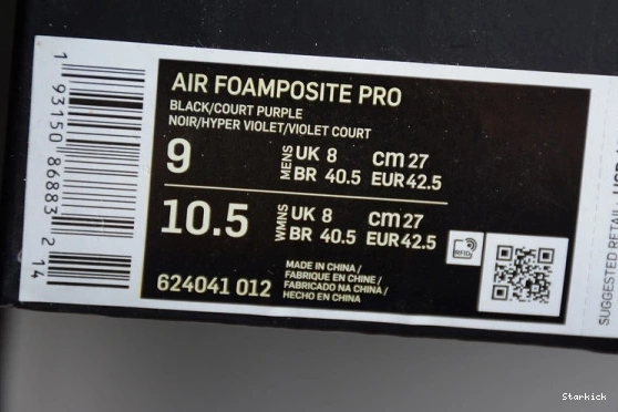 Foamposite 624041-012  Pro Purple Air Camo 0920